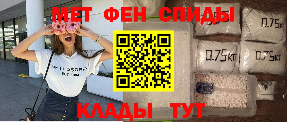 Киржач  АМФ  Вход с VPN  АМФЕТАМИН 97% 