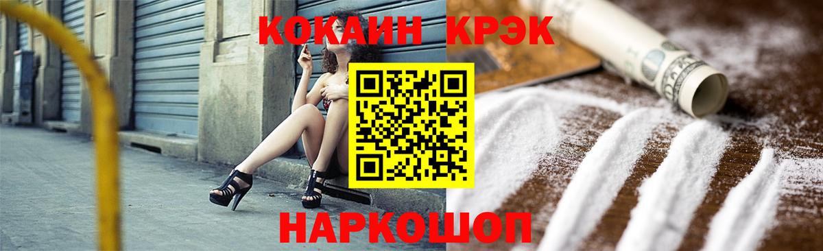 КОКАИН 99% Киржач