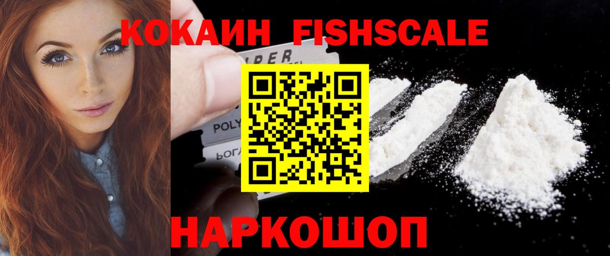 Киржач  Кокаин 98%  Вход с VPN  Cocaine Перу 