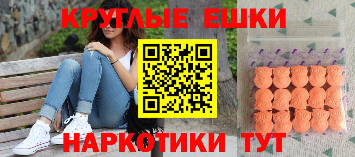 сколько стоит  Ecstasy  Вход с VPN  Киржач  ЭКСТАЗИ Punisher  hydra как зайти  ЭКСТАЗИ Дубай 