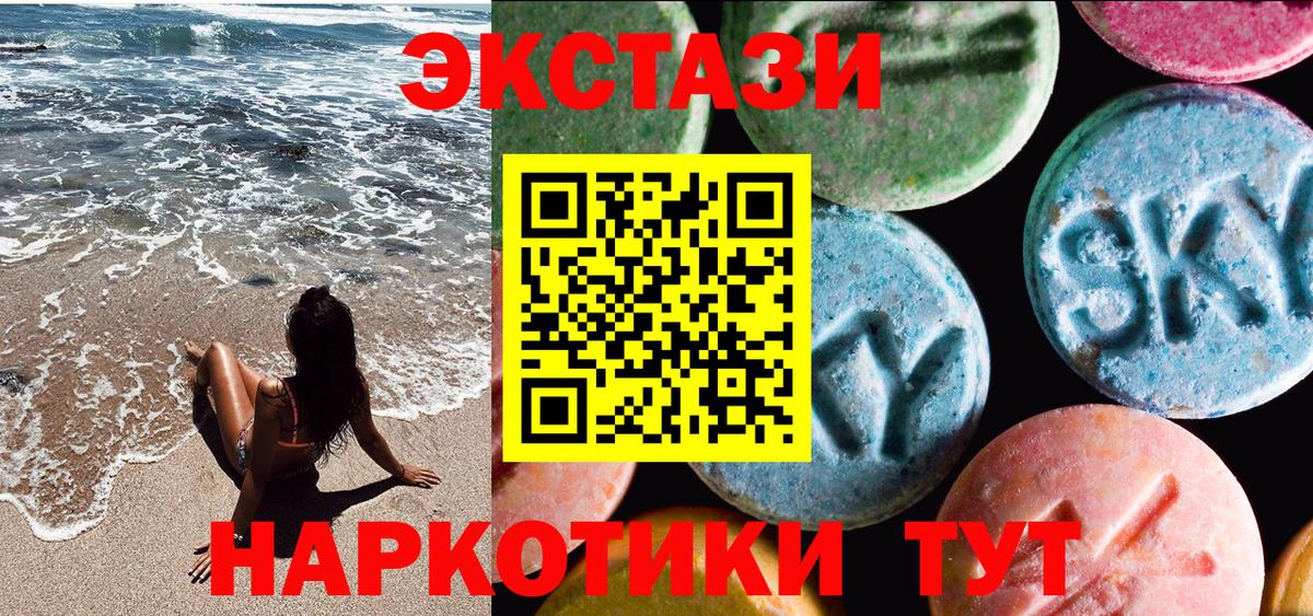 Экстази Philipp Plein Киржач