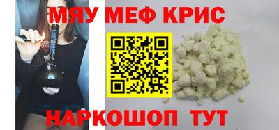мескалин Гусиноозёрск