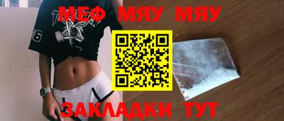 кокс Гусь-Хрустальный