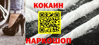 мескалин Гусиноозёрск