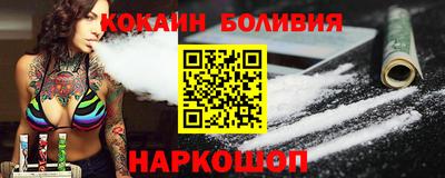 мескалин Гусиноозёрск