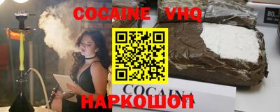кокс Гусь-Хрустальный