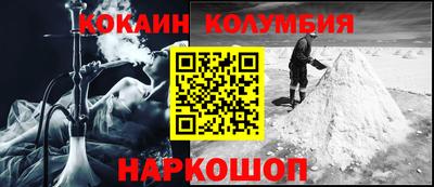 мескалин Гусиноозёрск