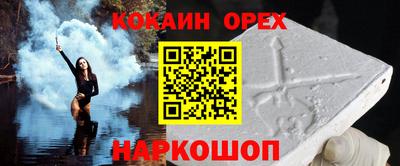 мескалин Гусиноозёрск