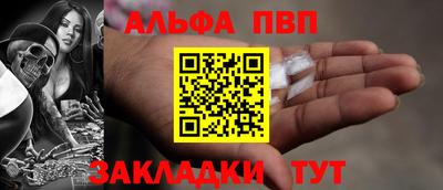 мескалин Гусиноозёрск