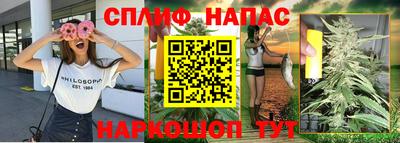 каннабис Гусев