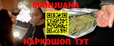 каннабис Гусев