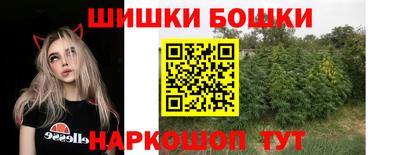 мескалин Гусиноозёрск
