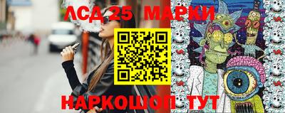 мескалин Гусиноозёрск