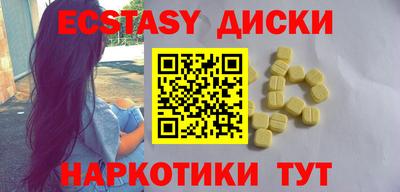 мескалин Гусиноозёрск