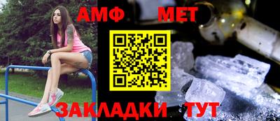 мескалин Гусиноозёрск