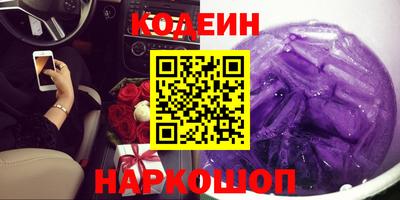 мескалин Гусиноозёрск