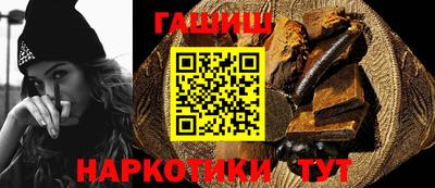 каннабис Гусев