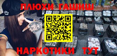 каннабис Гусев