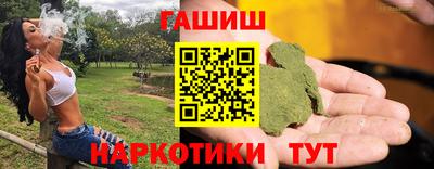 каннабис Гусев
