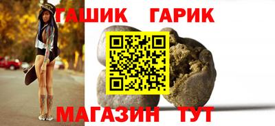 кокс Гусь-Хрустальный