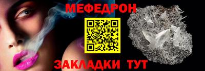 кокс Гусь-Хрустальный
