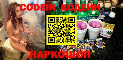 мескалин Гусиноозёрск