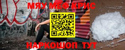 кокс Гусь-Хрустальный