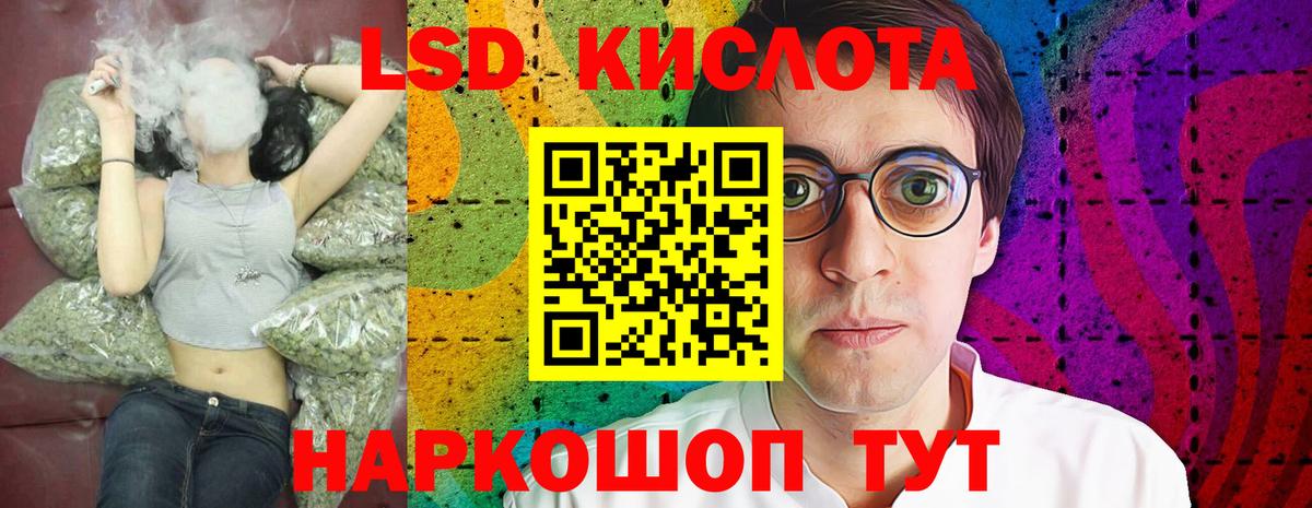 ЛСД экстази кислота  Вход с VPN  Киржач  Лсд 25 экстази ecstasy 