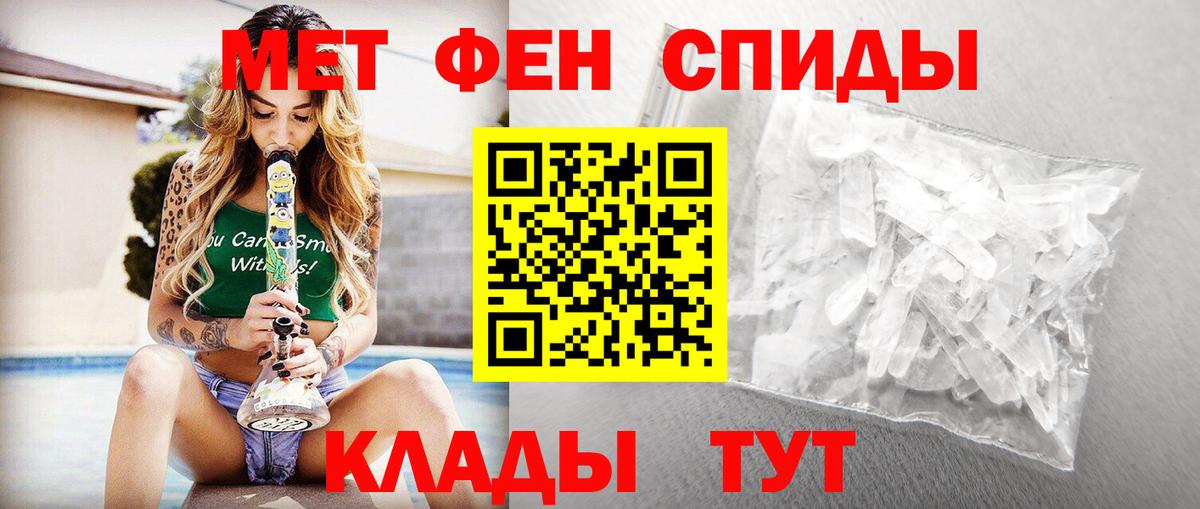 Метамфетамин Декстрометамфетамин 99.9% Киржач