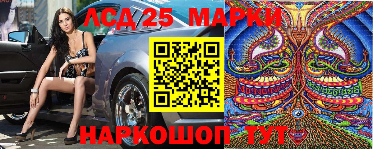 Наркотические марки 1,5мг  Наркотические марки 1,5мг  Киржач  Вход с VPN 