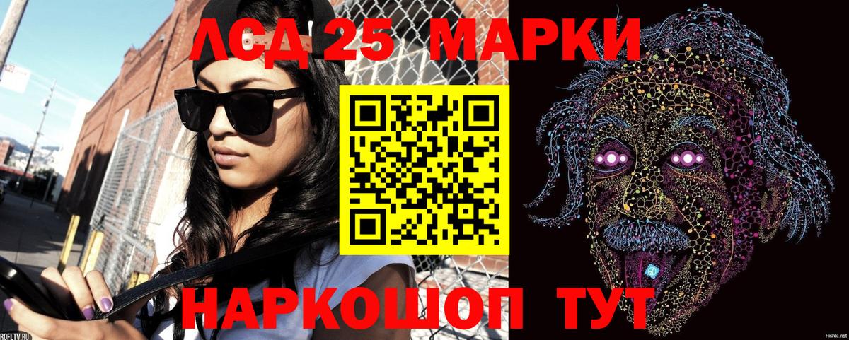 Наркотические марки 1,8мг Киржач