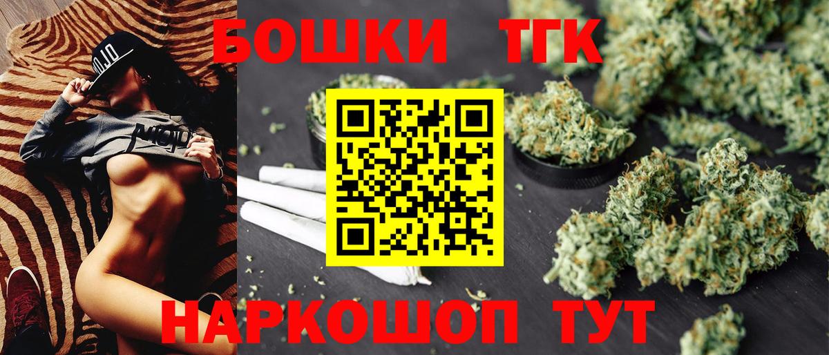 Каннабис гибрид  Вход с VPN  Марихуана гибрид  Канабис AK-47  Киржач 